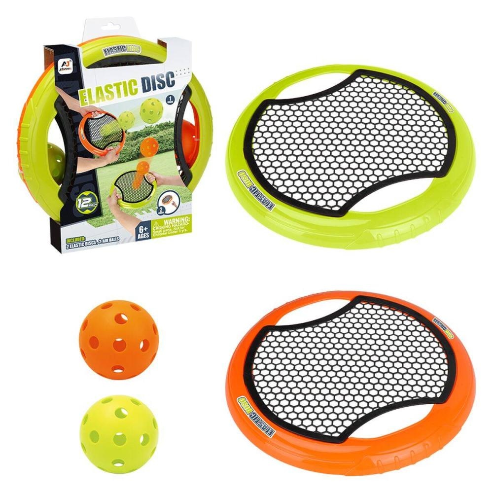 Set reketa Aojie - Akcija u trgovini Baby Center